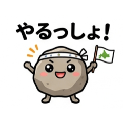 adorable rock stickers