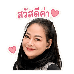Aj.Nanny