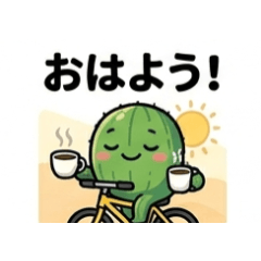 a cute cactus riding a bike"