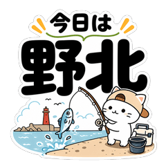 Fukuoka FishingSpot Nishi-ku to Itoshima