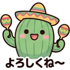 Sabo-ko