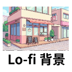 Lo-fi日式街景像素背景