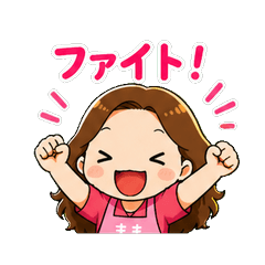 Fight! Satsuki Mama Cheers You On