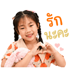 JUNJAOW SO CUTE