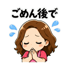 Sorry, Later! Satsuki Mama's Reply Life