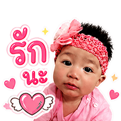 NongNicha. V.1