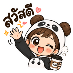 Nong Panda V2
