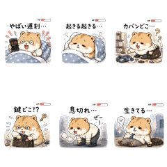 Office Hamster (Rush Hour Struggles)