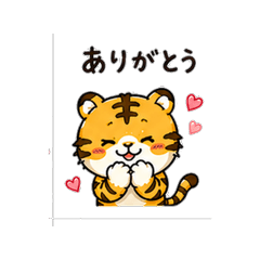 Tiger Mood Stickers