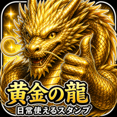 Golden Dragon ,Daily Use All-Purpose Set