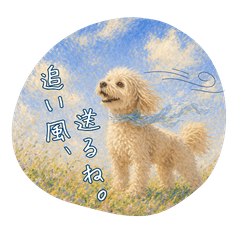 Impressionist-Style Dog