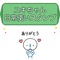 Yuki Chan Everyday Stickers