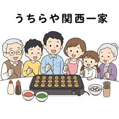 Kansai Dialect Family Stickers