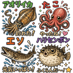 I Caught It Fishing Catch Stickers Vol.3