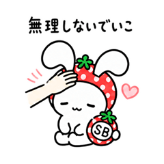 I'm Ichigo-chan5