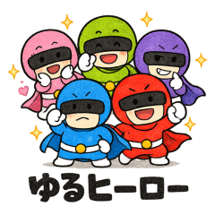 Chill Superhero Squad: Everyday Stickers