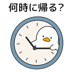 Chill Duck Family Communication JP