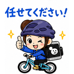Honest Delivery Chan