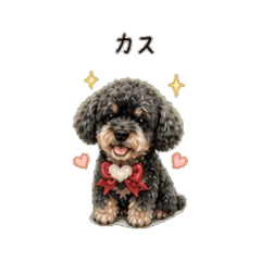 32  stickers featuring "LOVEhanyaboo"!