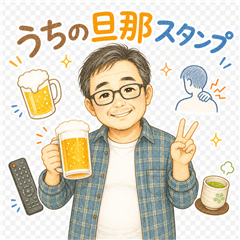My Husband -Stickers