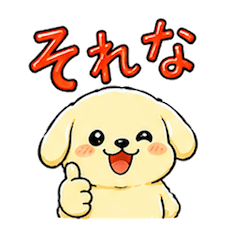 Yuruwan Vol. 4 Useful Snarky Stickers