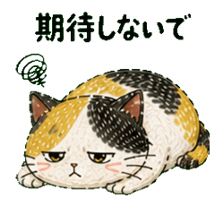 Work Grumpy Cats