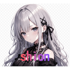 Shion - Cool Tsundere Stamps