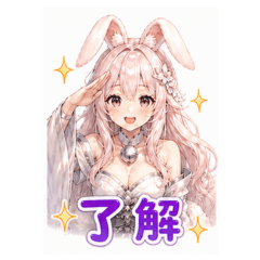A healing rabbit.