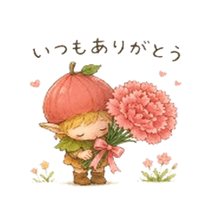 Korobokkuru Mother's Day Messages