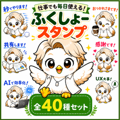 Fukusho-Sticker
