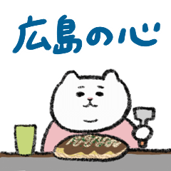 Hiroshima dialect cat Maruchang 2