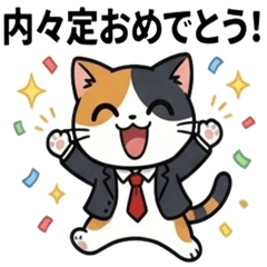 Cheer Up! Suit Cat