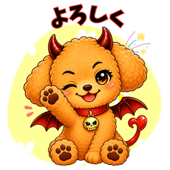Akumarun Daily Cheeky Chat Replies