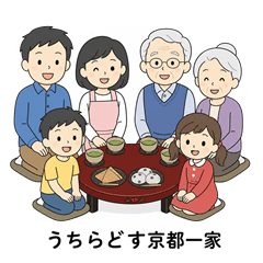 Kyoto Dialect Family Stickers