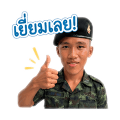 Prawit Chanda_20260428235458