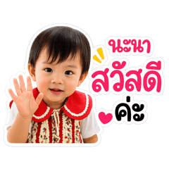 Tena_20260430113601