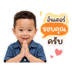 YammyJirapha_20260428224509