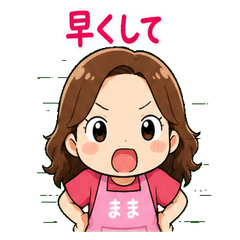 Hurry Up! Satsuki Mama's Mom Life