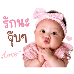 Fana So Cute!