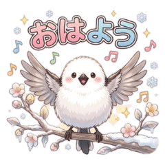 Sweet Fluffy Shimaenaga Chat Pack