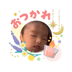 Mitsuki's stamp (NEW BORN)