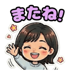 Grown-Up Cute Daily Stamps