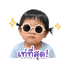 Tanasara_20260427164309