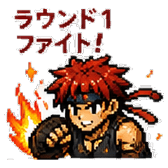 Retro Fighting Game Stickers