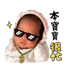 小福寶厭世篇