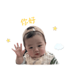 Baby 屁屁屁睿