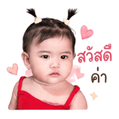 Rinlada_20260428123622