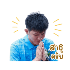 Shiwarakorn_20260428123833