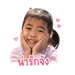 Puifai_20260428123846