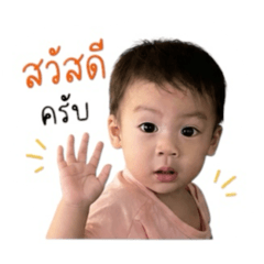 Wantana_20260428123520